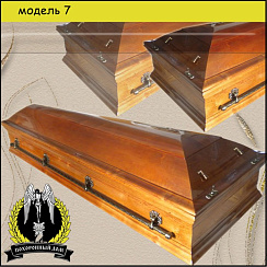 Модель 7