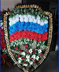 Венок 268