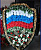 Венок 268