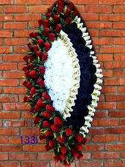 Венок 133, 126 см