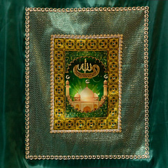 Покрывало «Мусульманское с ладьей» атлас