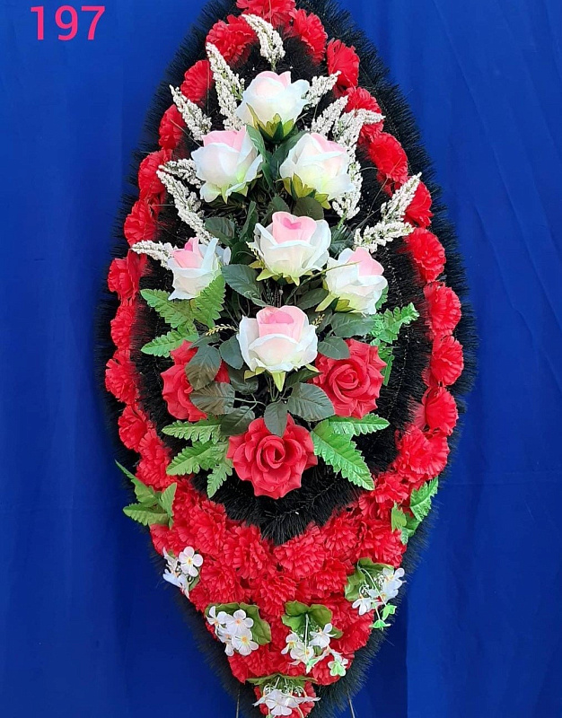 Венок 197, 155 см 