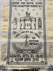 Покрывало шелковое