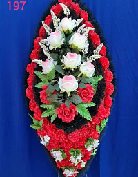 Венок 197, 155 см 