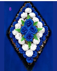 Венок 8, 108 см
